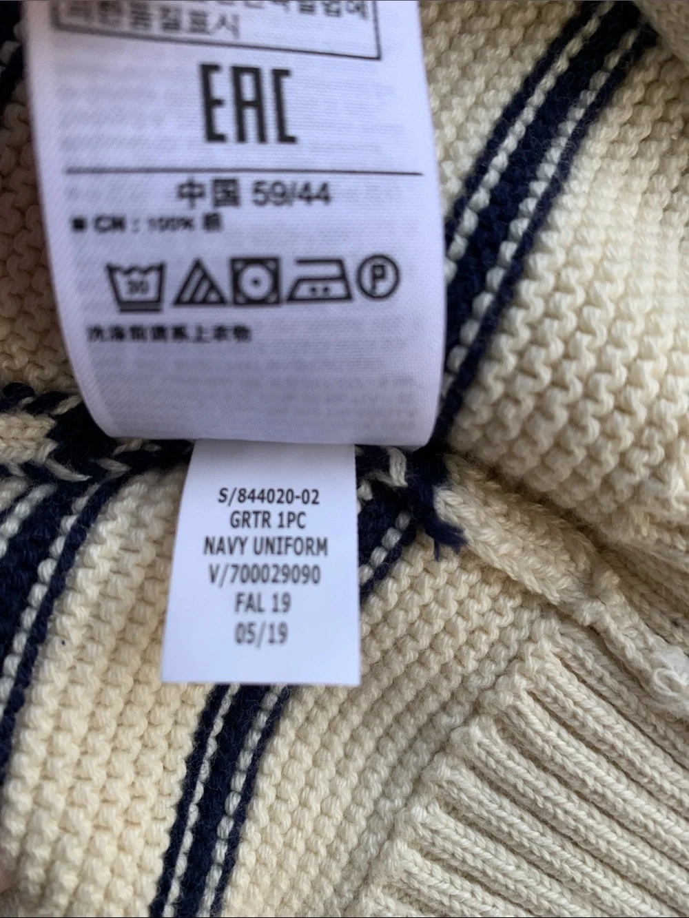 Gap Baby Brannan Knit Stripe Sweater Romper Onesie 3-6M